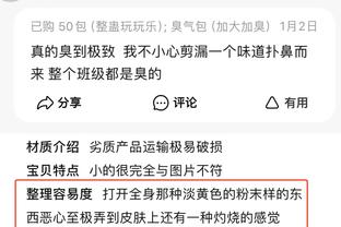 开云app官网入口下载苹果版本截图2